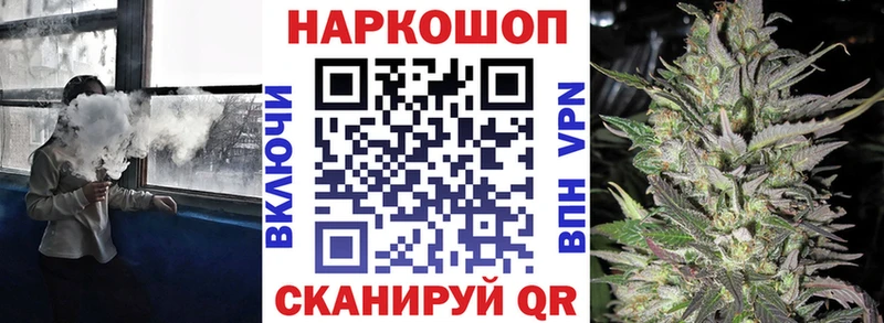 Codein Хотьково