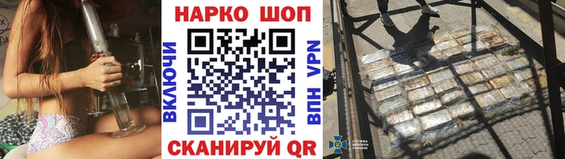 Наркошоп Хотьково A PVP Метадон ГАШ Меф