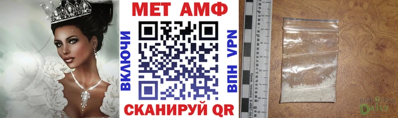 АМФЕТАМИН Розовый  Хотьково 