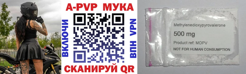 mega сайт  Хотьково  Alfa_PVP Соль  как найти закладки 