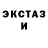 КЕТАМИН VHQ Benito Castro