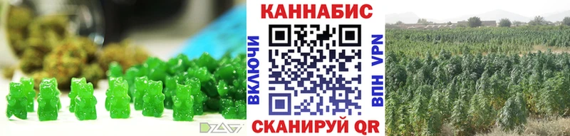 Печенье с ТГК конопля  Хотьково 