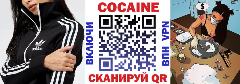 COCAIN VHQ  Хотьково 