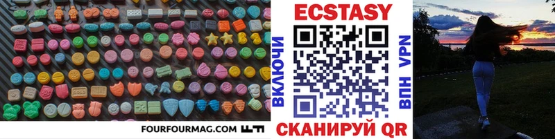 ЭКСТАЗИ круглые  что такое наркотик  Хотьково 