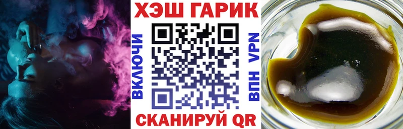 купить  цена  Хотьково  кракен ТОР  ГАШ hashish 