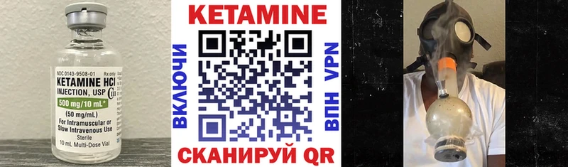 Кетамин VHQ  kraken ТОР  Хотьково 