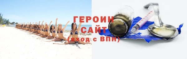 героин Алексеевка