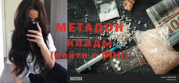 героин Алексеевка