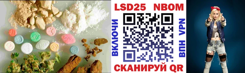 LSD-25 экстази кислота  где купить наркоту  Хотьково 