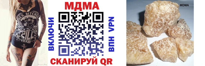 МДМА crystal  ссылка на мегу ссылки  Хотьково 