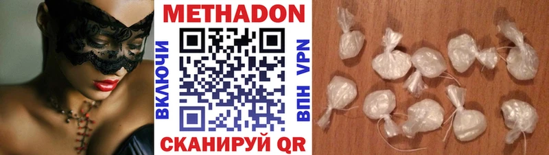 цены наркотик Хотьково ссылка на мегу tor Метадон мёд