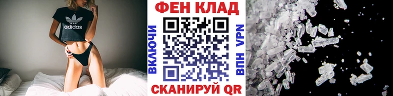 Метамфетамин кристалл Хотьково