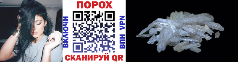 наркошоп  Хотьково  Метамфетамин витя 