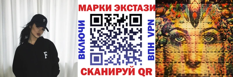 магазин продажи наркотиков  Хотьково  Марки NBOMe 1500мкг 
