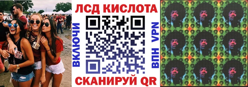 Марки NBOMe 1500мкг Хотьково