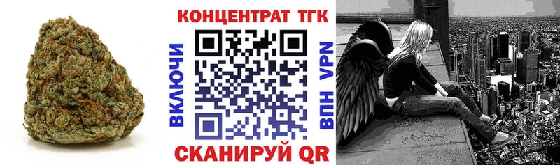 гидра как зайти  Хотьково  Дистиллят ТГК THC oil 
