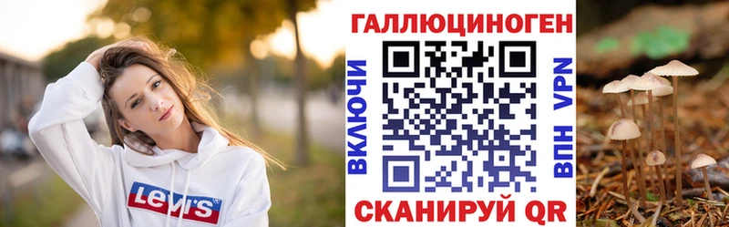 Псилоцибиновые грибы ЛСД  Хотьково 