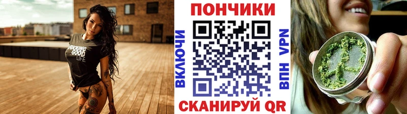 Бошки Шишки Ganja  Хотьково 